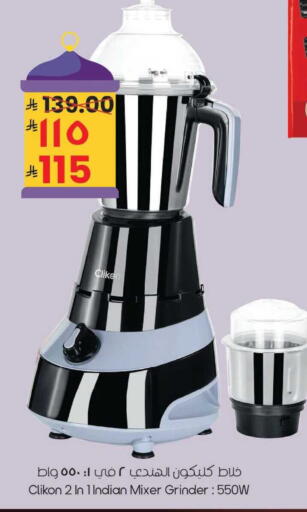 available at City Flower in KSA, Saudi Arabia, Saudi - Jubail