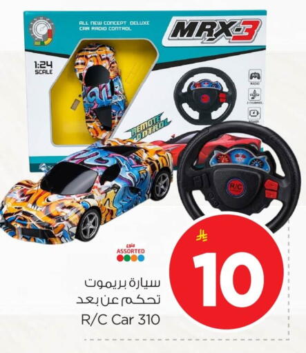 available at نستو in مملكة العربية السعودية, السعودية, سعودية - المنطقة الشرقية