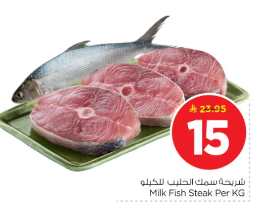 available at نستو in مملكة العربية السعودية, السعودية, سعودية - الرياض