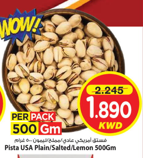 Lemon available at Mark & Save in Kuwait - Kuwait City