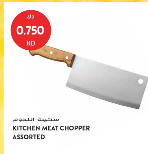 available at Grand Hyper in Kuwait - Kuwait City