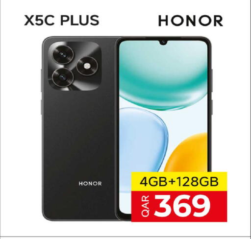 available at روابي هايبرماركت in قطر - الوكرة
