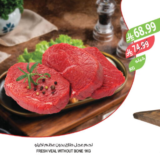 available at Farm  in KSA, Saudi Arabia, Saudi - Yanbu