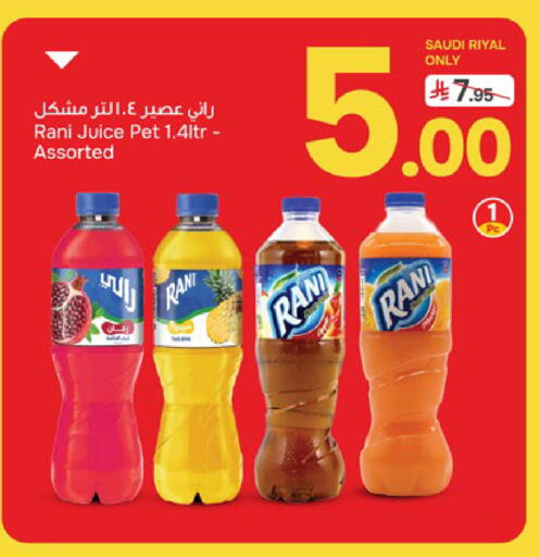 available at Paris Hypermarket in KSA, Saudi Arabia, Saudi - Al Khobar