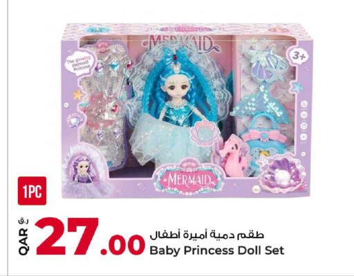 available at روابي هايبرماركت in قطر - الوكرة