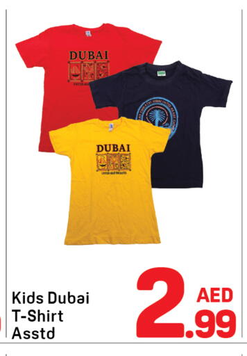 available at Day to Day Department Store in UAE - Dubai