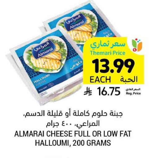 available at أسواق التميمي in مملكة العربية السعودية, السعودية, سعودية - بريدة