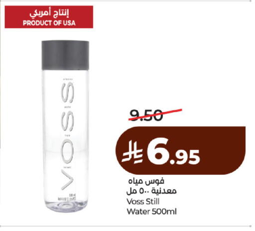available at لولو هايبرماركت in مملكة العربية السعودية, السعودية, سعودية - حائل‎