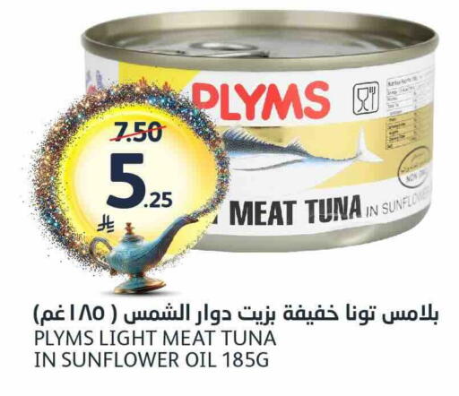 available at مركز الجزيرة للتسوق in مملكة العربية السعودية, السعودية, سعودية - الرياض