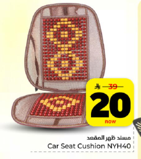 available at Hyper Al Wafa in KSA, Saudi Arabia, Saudi - Dammam