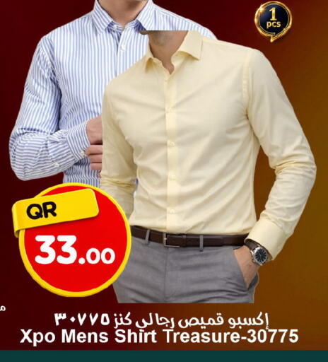 available at احلى مارت in قطر - الخور