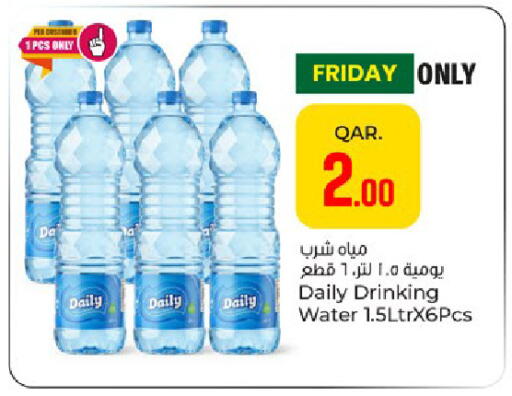 available at Paris Hypermarket in Qatar - Doha