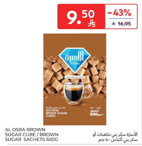 available at كارفور in مملكة العربية السعودية, السعودية, سعودية - بريدة