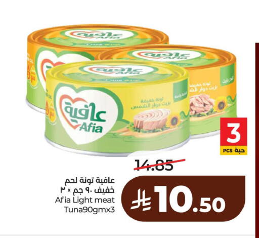 available at لولو هايبرماركت in مملكة العربية السعودية, السعودية, سعودية - الخبر‎