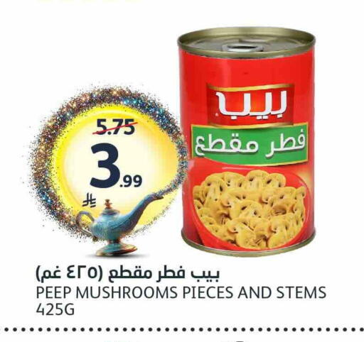 available at مركز الجزيرة للتسوق in مملكة العربية السعودية, السعودية, سعودية - الرياض