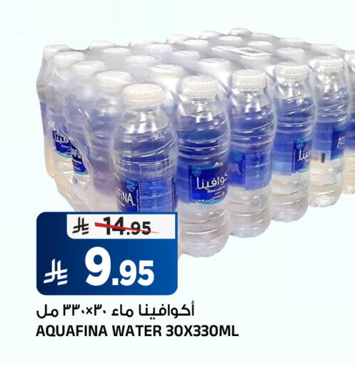 available at المدينة هايبرماركت in مملكة العربية السعودية, السعودية, سعودية - الرياض