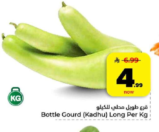 available at هايبر الوفاء in مملكة العربية السعودية, السعودية, سعودية - الرياض