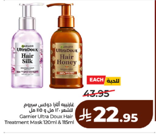available at لولو هايبرماركت in مملكة العربية السعودية, السعودية, سعودية - مكة المكرمة
