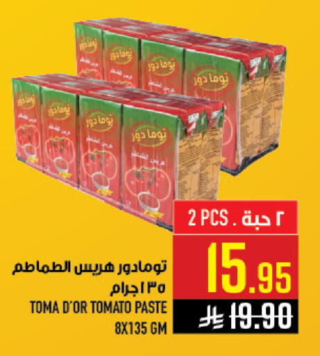 Tomato available at Abraj Hypermarket in KSA, Saudi Arabia, Saudi - Mecca