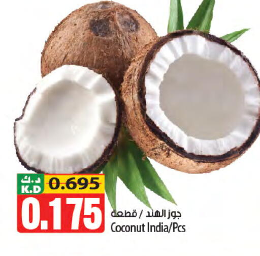 Coconut Mango from India available at Mango Hypermarket  in Kuwait - Kuwait City