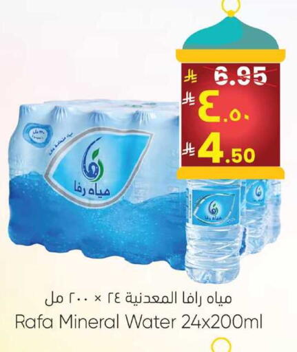 available at City Flower in KSA, Saudi Arabia, Saudi - Jubail