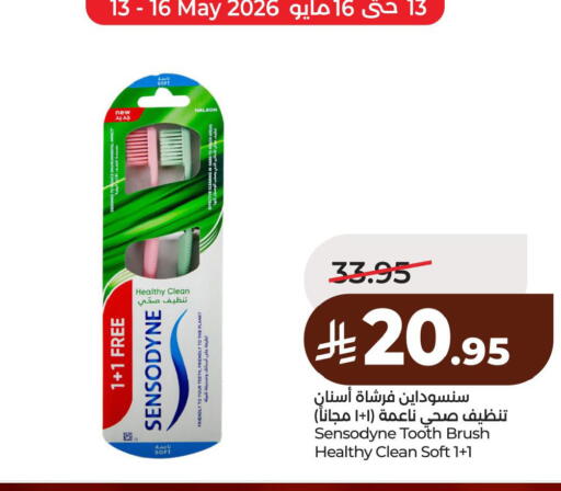 available at لولو هايبرماركت in مملكة العربية السعودية, السعودية, سعودية - الخبر‎