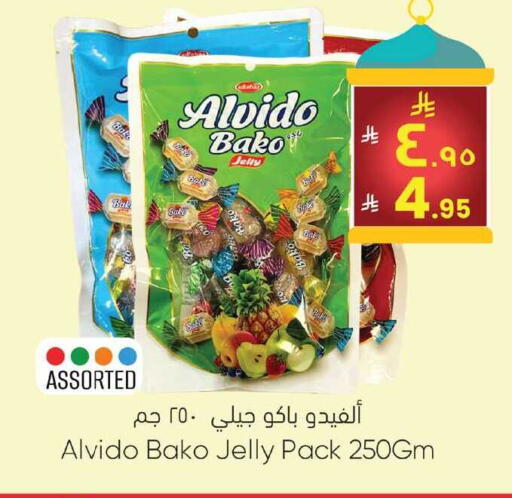 available at ستي فلاور in مملكة العربية السعودية, السعودية, سعودية - نجران