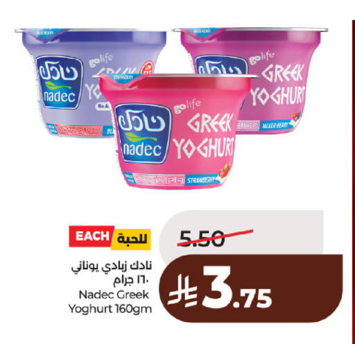 Strawberry available at لولو هايبرماركت in مملكة العربية السعودية, السعودية, سعودية - حائل‎