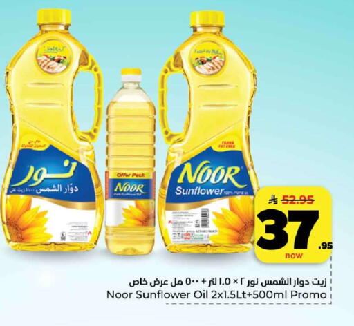 available at Hyper Al Wafa in KSA, Saudi Arabia, Saudi - Riyadh