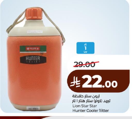 available at لولو هايبرماركت in مملكة العربية السعودية, السعودية, سعودية - مكة المكرمة