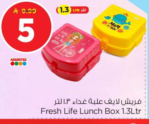 available at Nesto in KSA, Saudi Arabia, Saudi - Dammam