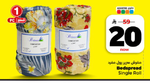 available at هايبر الوفاء in مملكة العربية السعودية, السعودية, سعودية - المنطقة الشرقية