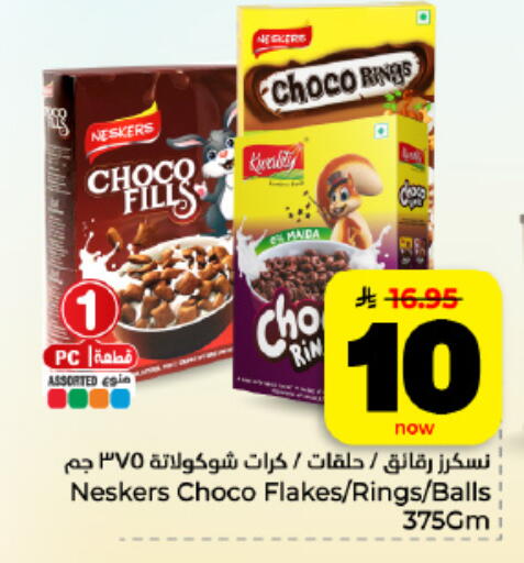 available at Hyper Al Wafa in KSA, Saudi Arabia, Saudi - Al Hasa