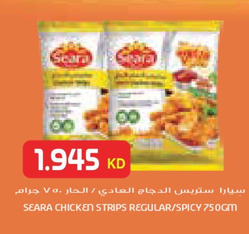 available at جراند كوستو in الكويت - مدينة الكويت
