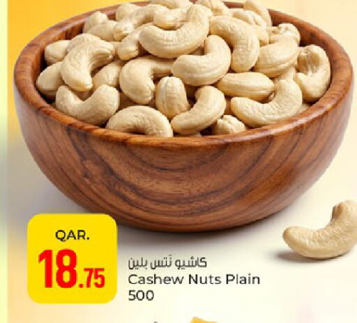 available at باريس هايبرماركت in قطر - الوكرة