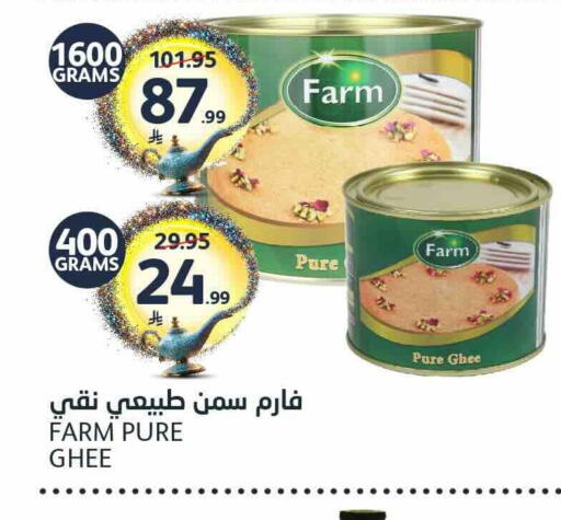 available at مركز الجزيرة للتسوق in مملكة العربية السعودية, السعودية, سعودية - الرياض