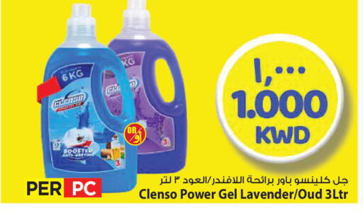 available at مارك & سايف in الكويت - محافظة الأحمدي