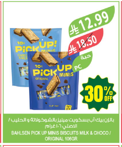 available at Farm  in KSA, Saudi Arabia, Saudi - Yanbu