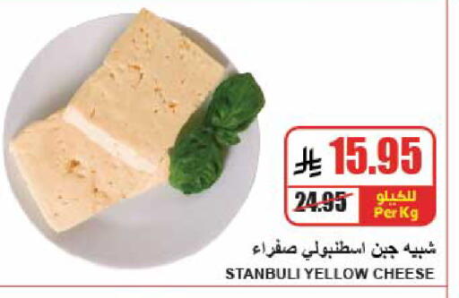 available at A ماركت in مملكة العربية السعودية, السعودية, سعودية - الرياض