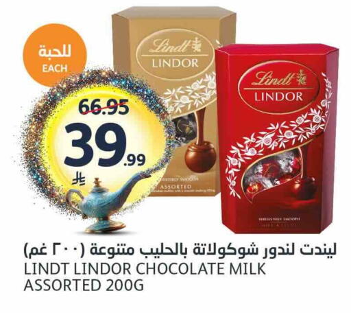 available at مركز الجزيرة للتسوق in مملكة العربية السعودية, السعودية, سعودية - الرياض