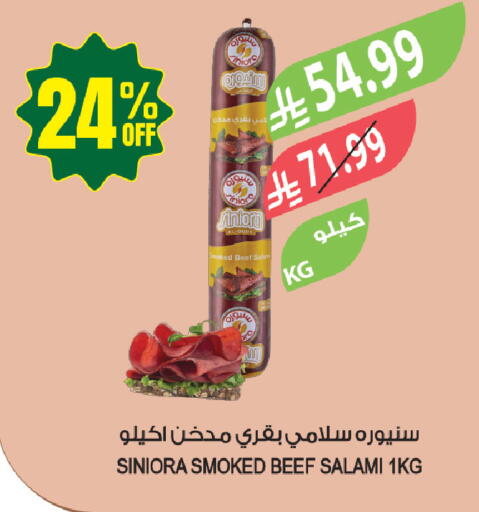 available at Farm  in KSA, Saudi Arabia, Saudi - Jazan