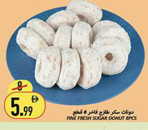 available at Rawabi Market Ajman in UAE - Sharjah / Ajman