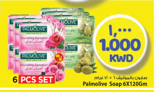 available at مارك & سايف in الكويت - محافظة الأحمدي