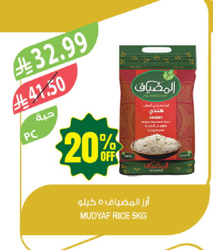 available at المزرعة in مملكة العربية السعودية, السعودية, سعودية - جازان