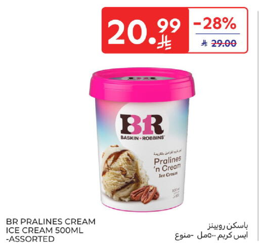 available at Carrefour in KSA, Saudi Arabia, Saudi - Buraidah