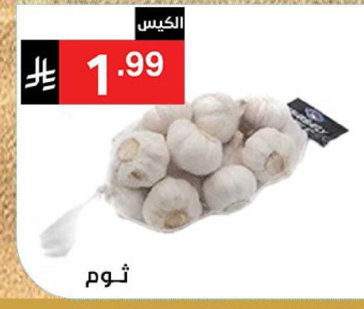 available at نوري سوبر ماركت‎ in مملكة العربية السعودية, السعودية, سعودية - جدة
