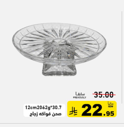 available at Aswaq Ramez in KSA, Saudi Arabia, Saudi - Tabuk