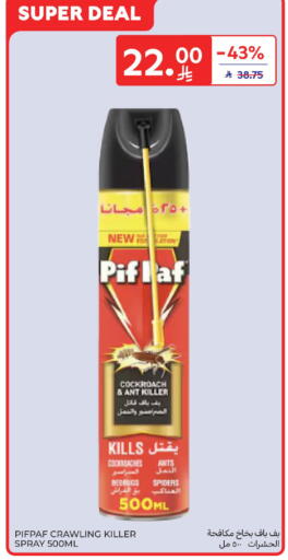 available at Carrefour in KSA, Saudi Arabia, Saudi - Buraidah