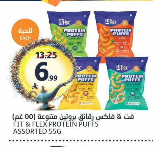 available at مركز الجزيرة للتسوق in مملكة العربية السعودية, السعودية, سعودية - الرياض