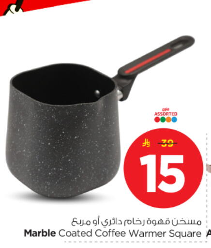 available at نستو in مملكة العربية السعودية, السعودية, سعودية - المجمعة